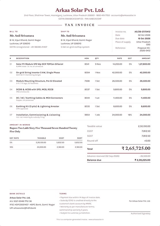 Ardent invoice design